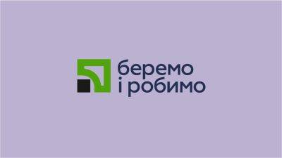 «ПриватБанк» с 1 июня повышает тарифы для ФОП и бизнеса — абонплата за «Бизнес Старт» вырастет до 150/225 грн в месяц - itc.ua - Украина