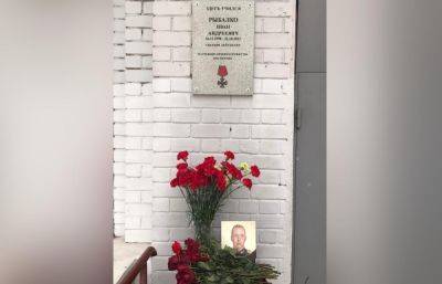 Школа №20 в Твери будет носить имя погибшего в ходе СВО Ивана Рыбалко
