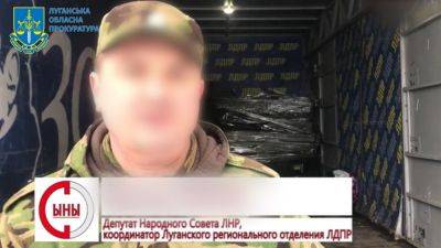 Эксдепутат "Партии регионов" из Луганска подозревается в предоставлении вооруженным формированием РФ помощи