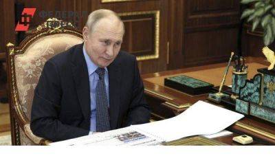 Путин предложил объявить пятилетие созидательного предпринимательства в РФ