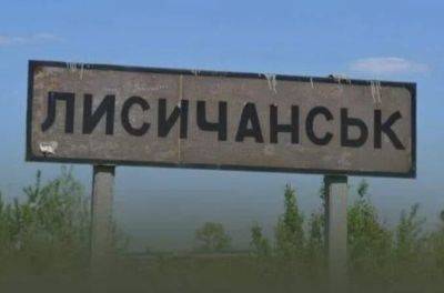 В Лисичанске сбежали заключенные, состоявшие в отряде оккупантов, - соцсети