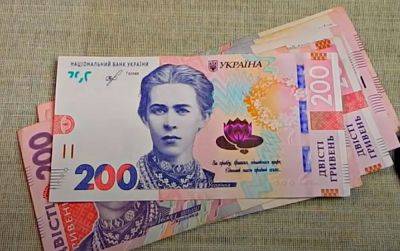 ПФУ выплатит украинцам по 2000 грн: заявление нужно подать до конца июня