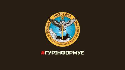 ГУР: Оккупанты готовят сегодня-завтра «ядерные» провокации» на Запорожской АЭС