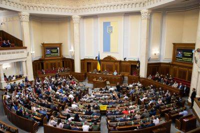 Борьба с нетерпимостью в Украине – депутаты предлагают усилить ответственность - apostrophe.ua - Украина