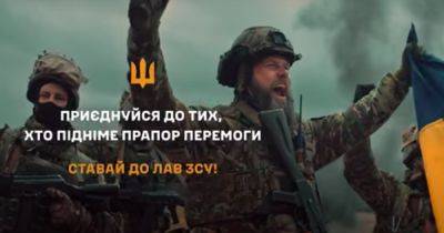"Благословите наше решительное наступление!" — Валерий Залужный показал зрелищный видеоролик — Молитву за освобождение Украины