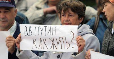 В российском обществе уже растет социально-политическое напряжение и тревожность, — эксперт