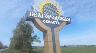 Благодаря операции в Белгородской области украинская разведка получила важную информацию