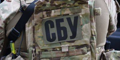 СБУ сообщила о подозрении должностным лицам МЧС РФ и экс-сотруднице Минюста Украины