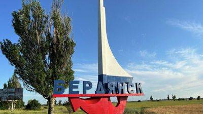 Во временно оккупированный Бердянск пожаловала "бавовна"