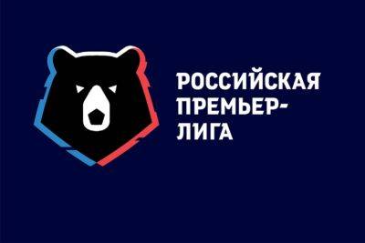 "Сочи" и "Зенит" огласили составы на матч 29-го тура РПЛ