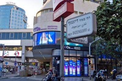 Женский крик «Таракан!» вызвал панику в тель-авивском кафе: подумали теракт