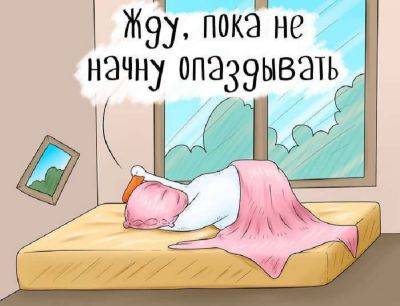 Одесский анекдот про утреннее самочувствие Сёмы | Новости Одессы