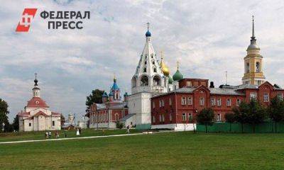 Названы цены земельных участков возле кремлей Московской области