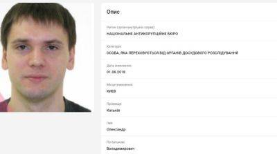 Антикоррупционный заочно будет судить родного брата Каськива