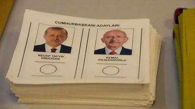 Второй тур президентских выборов в Турции
