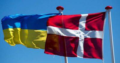 Помощь Украине – Дания открыла специальный инвестиционный фонд для Украины на сумму в 1 млрд крон