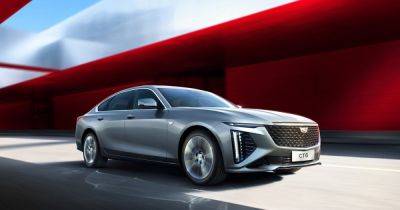Стильный флагман: Cadillac презентовал недорогого конкурента Audi A8 и BMW 7 Series (фото) - focus.ua - Китай - США - Украина