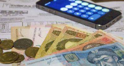Тарифы на коммунальные услуги в Украине: как изменятся суммы в платежках с 1 июня - cxid.info - Украина - Газ