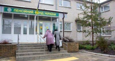 Пенсионный фонд Украины сделал важное заявление: что делать пенсионерам - cxid.info - Россия - Украина