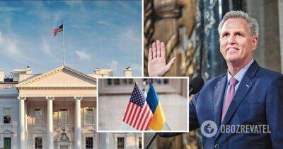 Поддержка Украины – Белый дом похвалил спикера Палаты представителей Конгресса Кевина Маккарти за слова в поддержку Украины