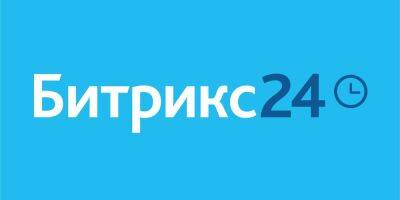 Данные будут удалены. Российский софт Битрикс24 с 1 июня прекращает работу в Украине