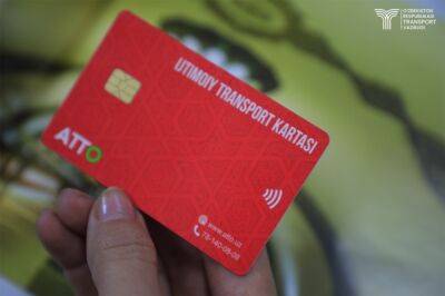 Во всех городах Узбекистана с 1 мая стартовала выдача транспортных карт для бесплатного пользования общественным транспортом