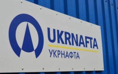 Укрнафта хочет получить у управления отобранную у Коломойского нефтегазовую компанию
