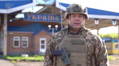 Командующий Объединенными силами побывал на границе с Беларусью и оценил угрозы наступления