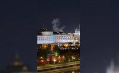 Украина ночью пыталась нанести удар по Кремлю при помощи дронов. Видео