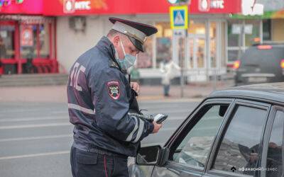 В Госдуме предложили привязать автомобильные штрафы к МРОТ