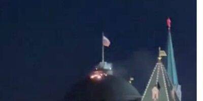 В сети появилось видео горящей крыши Кремля после атаки беспилотника