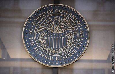 ФРС США подняла ставку на 25 базисных пунктов