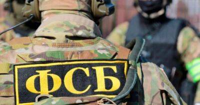 Бомбы "камуфлировали" под электроплиты: ФСБ обвинила ГУР в подготовке терактов в Крыму