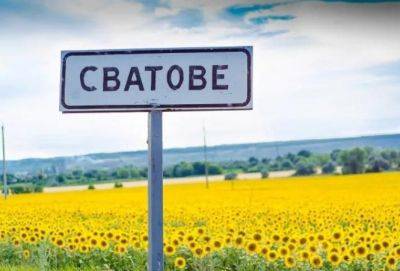 В Сватово россияне "национализируют" имущество местных