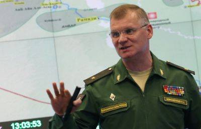 Москва атака дронов 30 мая – в минобороны РФ заявили, что сбили все 8 БПЛА