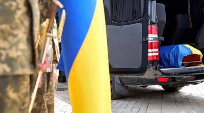 Украина вернула тела еще 79 погибших военных