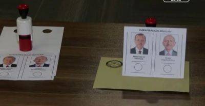 Наблюдатели ОБСЕ не признали выборы в Турции полностью честными