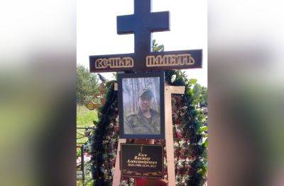 В Весьегонске простились с погибшим военнослужащим
