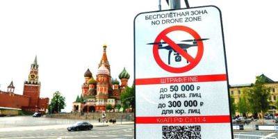 Уничтожение Путина или провокация ядерки. Что на самом деле делают дроны в Москве — интервью NV