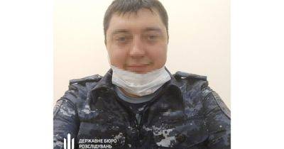 Сдал оккупантам: ГБР объявила о подозрении экс-охраннику Крымского лагеря "Артек" (фото)