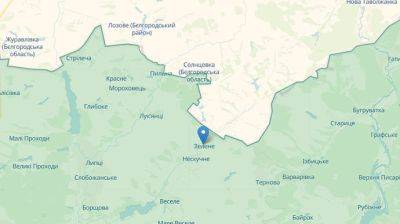 Российские диверсанты пытались прорваться через границу на Харьковщине – Генштаб