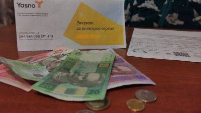 Новые цены на электричество удивят миллионы украинцев