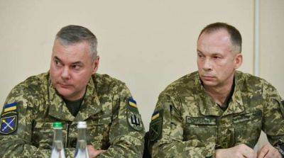 Кроме Залужного, рф объявила в розыск еще двух генералов ВСУ