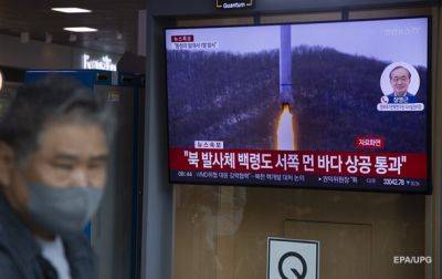Северная Корея провалила запуск спутника-шпиона