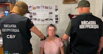 В Кривом Роге задержали агентку ФСБ, которая снимала для оккупантов украинские объекты