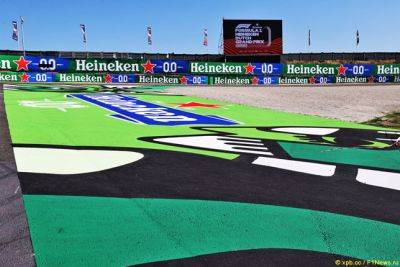 Формула 1 и Heineken продлили контракт