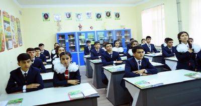 Завтра закончатся занятия во всех общеобразовательных учреждениях Таджикистана