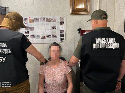 СБУ задержала в Кривом Роге подозреваемую в сотрудничестве с российской ФСБ