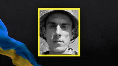 На фронте погиб житель Одесской области Максим Дивизинюк | Новости Одессы