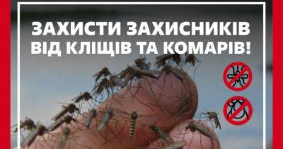 "Украинская команда" открыла срочный сбор на спреи от комаров и клещей для защитников на передовой